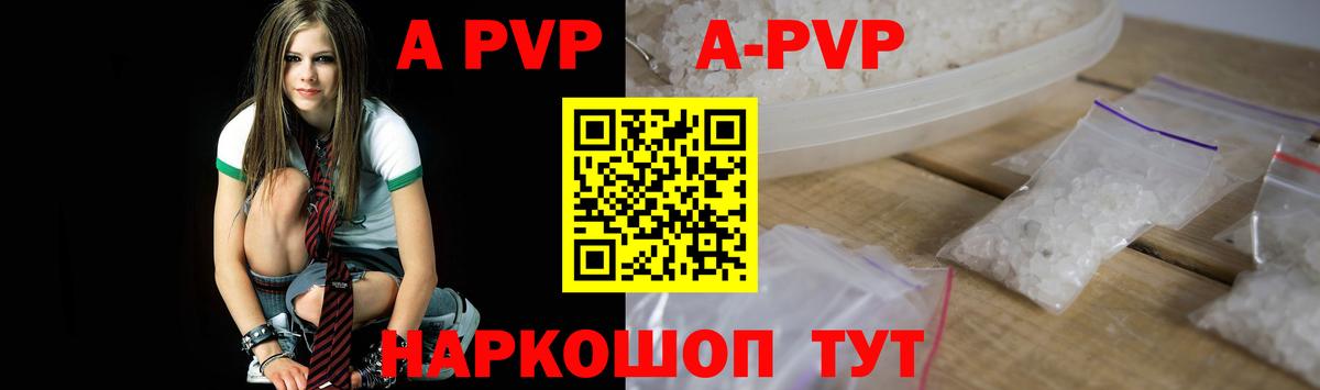 цены   Альфа ПВП VHQ  Звенигород  Вход с VPN  А ПВП крисы CK  А ПВП 