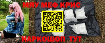 спиды Ливны