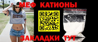 спиды Ливны
