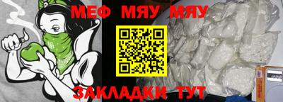 МДПВ Лесосибирск