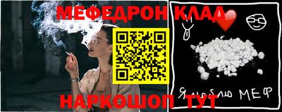 спиды Ливны