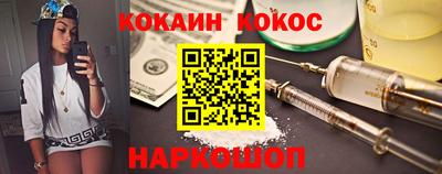 кокаин премиум Ликино-Дулёво