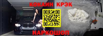 спиды Ливны