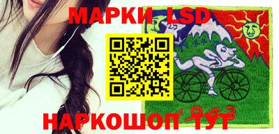 спиды Ливны