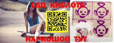 спиды Ливны