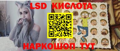 спиды Ливны