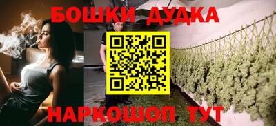 спиды Ливны