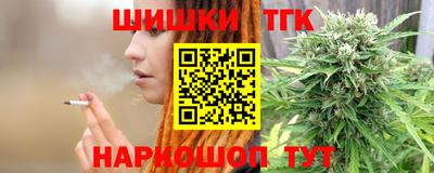 спиды Ливны