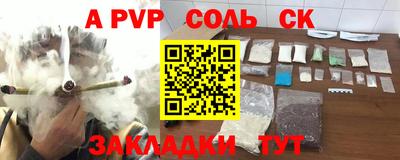 МДПВ Лесосибирск