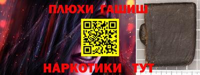 спиды Ливны