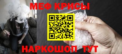 спиды Ливны