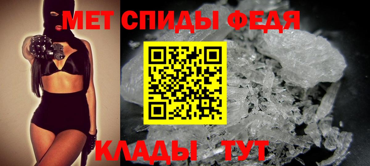 Звенигород  Первитин пудра  Вход с VPN 