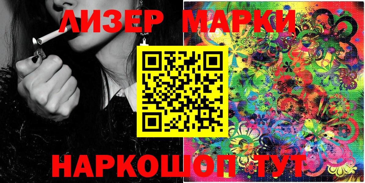 Звенигород  Марки N-bome  Вход с VPN  Марки N-bome 1,5мг 