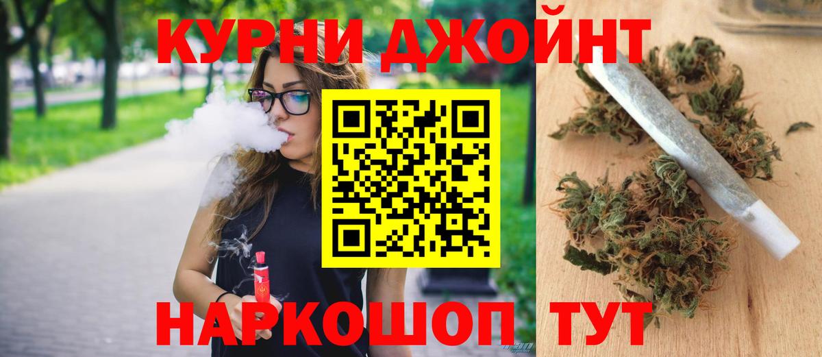Бошки Шишки White Widow  Конопля ГИДРОПОН  Звенигород  Вход с VPN 